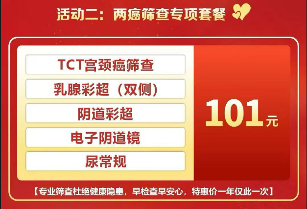 ��������ҽԺʮһ���