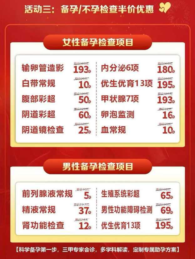 ��������ҽԺʮһ����ػ�